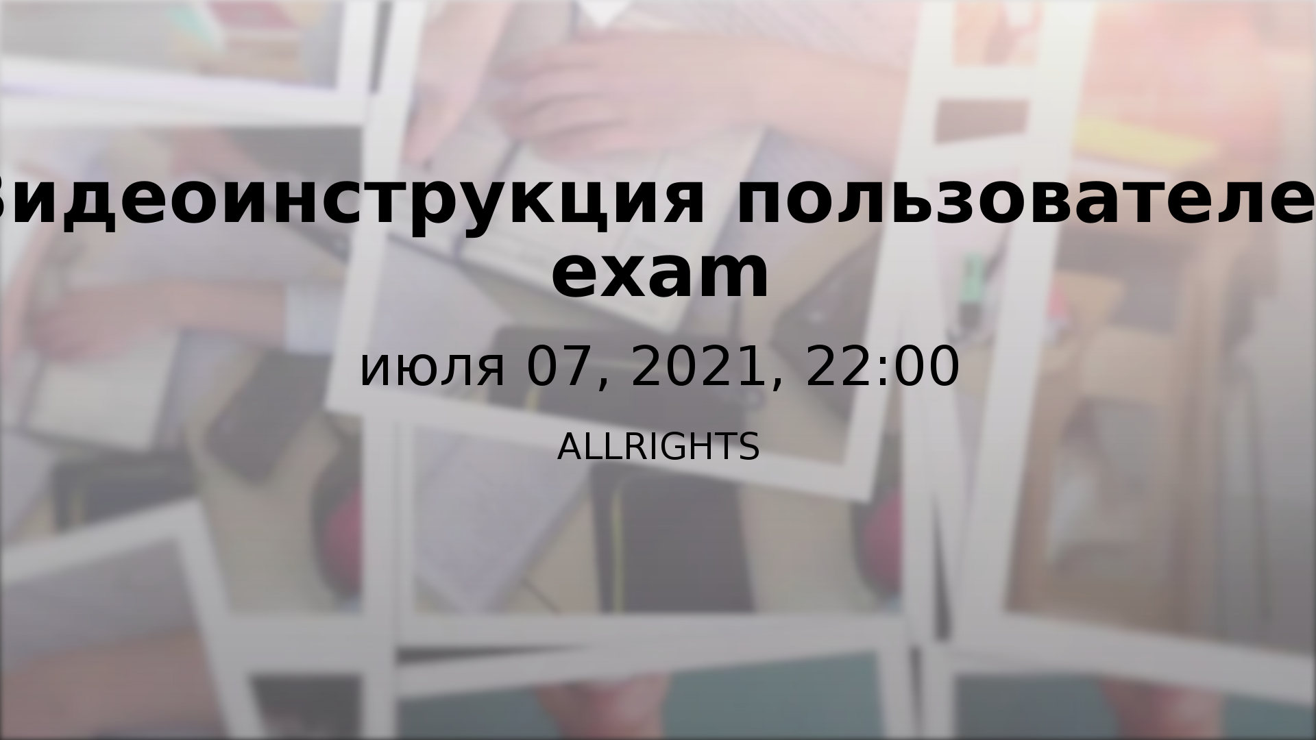 Экзамены и олимпиады МГУ: Видеоинструкция к порталу и переходы к основным  разделам